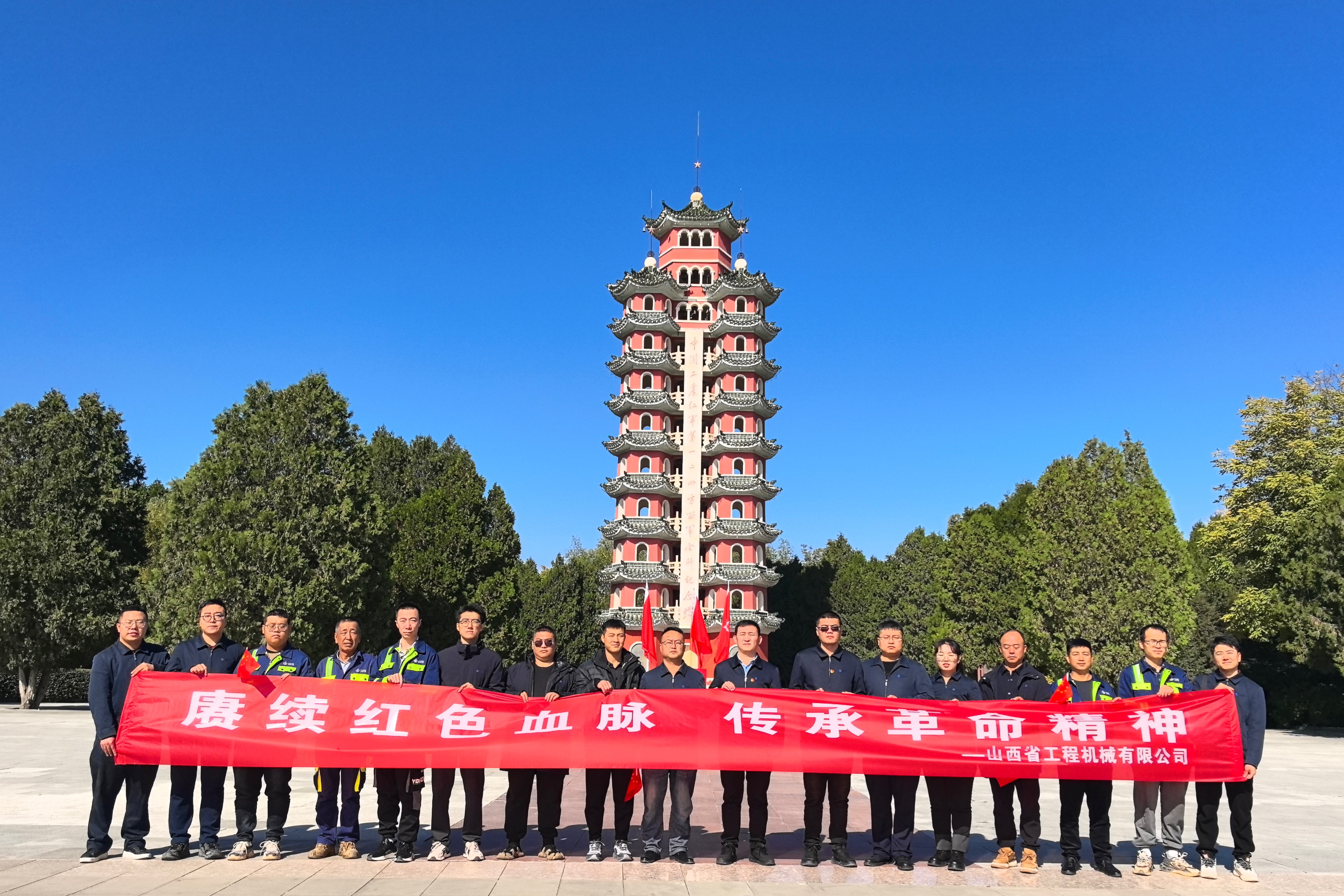 基層黨建｜甘肅分公司開展“賡續(xù)紅色血脈，傳承革命精神”主題黨日活動(dòng)